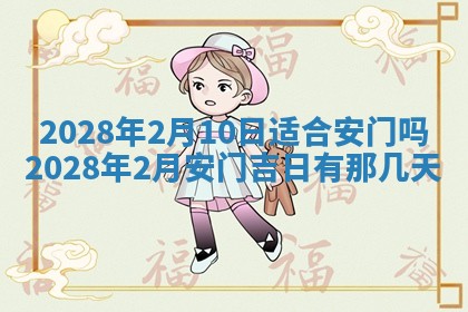 熊姓2026年02月17日出生女孩子取名宜用字大全