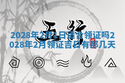 2026年01月25日农历二〇二五年腊月初七出生的蔡姓女宝宝取名全攻略