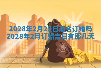 熊姓2026年02月17日出生女孩子取名宜用字大全