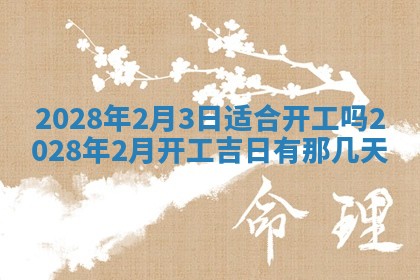 熊姓2026年02月17日出生女孩子取名宜用字大全