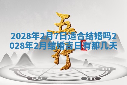 2025年11月03日打麻将财神方位,打牌朝向查询