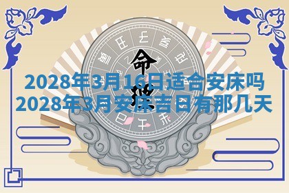 熊姓2026年02月17日出生女孩子取名宜用字大全