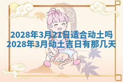 熊姓2026年02月17日出生女孩子取名宜用字大全