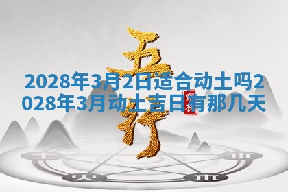 熊姓2026年02月17日出生女孩子取名宜用字大全