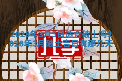 熊姓2026年02月17日出生女孩子取名宜用字大全