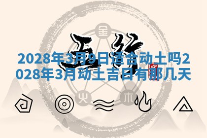 熊姓2026年02月17日出生女孩子取名宜用字大全