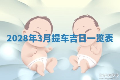 熊姓2026年02月17日出生女孩子取名宜用字大全