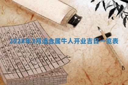 2026年01月25日农历二〇二五年腊月初七出生的蔡姓女宝宝取名全攻略