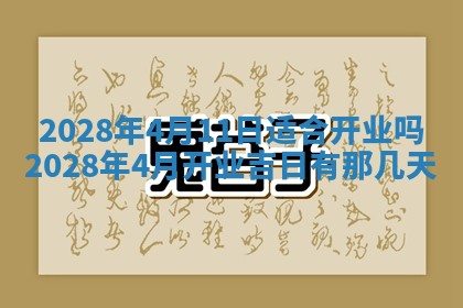 熊姓2026年02月17日出生女孩子取名宜用字大全