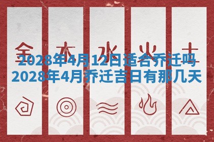 2026年01月25日农历二〇二五年腊月初七出生的蔡姓女宝宝取名全攻略