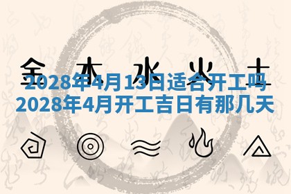 熊姓2026年02月17日出生女孩子取名宜用字大全