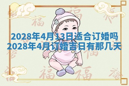 熊姓2026年02月17日出生女孩子取名宜用字大全