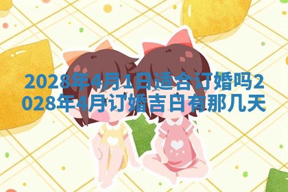 熊姓2026年02月17日出生女孩子取名宜用字大全