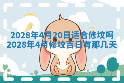 2025年11月03日打麻将财神方位,打牌朝向查询
