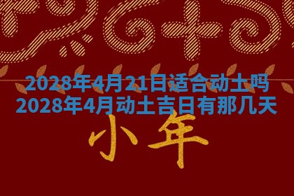 熊姓2026年02月17日出生女孩子取名宜用字大全