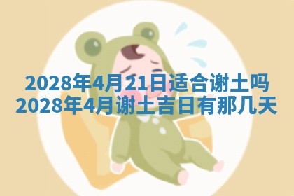 2025年11月03日打麻将财神方位,打牌朝向查询