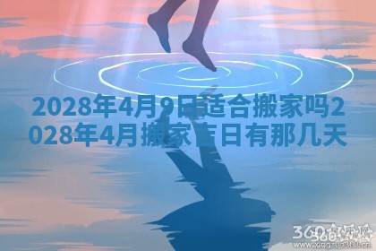 2025年11月4日打麻将财神吉位查询