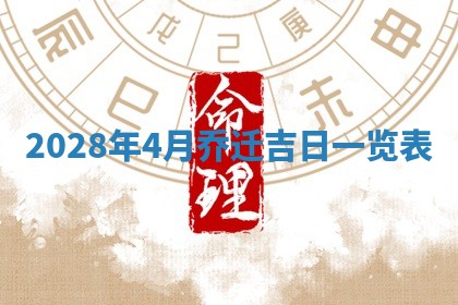 熊姓2026年02月17日出生女孩子取名宜用字大全