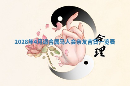 熊姓2026年02月17日出生女孩子取名宜用字大全