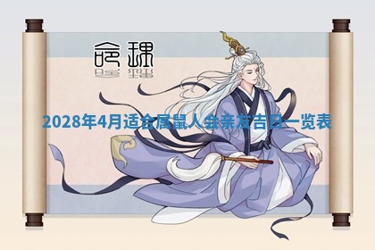 2026年3月份房屋装饰吉日老黄历丨哪几天是装修的好日子