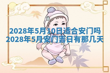 2026年3月份办证吉时:领证择日