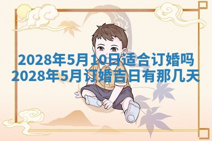 2026年01月25日农历二〇二五年腊月初七出生的蔡姓女宝宝取名全攻略
