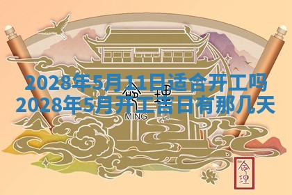 熊姓2026年02月17日出生女孩子取名宜用字大全