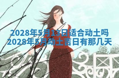 2026年01月25日农历二〇二五年腊月初七出生的蔡姓女宝宝取名全攻略