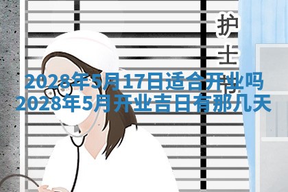 熊姓2026年02月17日出生女孩子取名宜用字大全