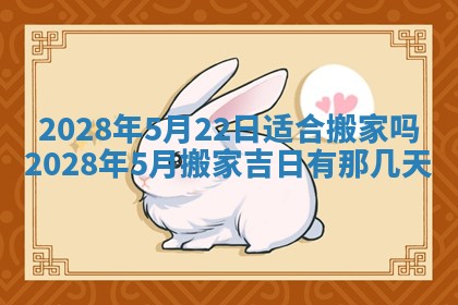 2026年3月份办证吉时:领证择日