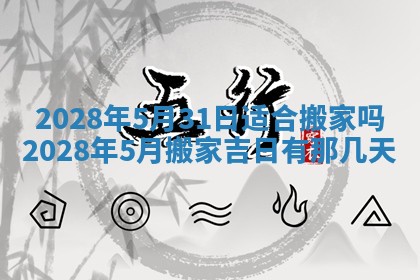 熊姓2026年02月17日出生女孩子取名宜用字大全