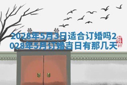 熊姓2026年02月17日出生女孩子取名宜用字大全