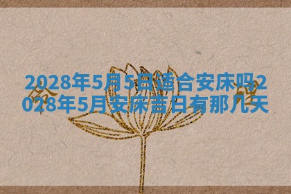 2026年01月25日农历二〇二五年腊月初七出生的蔡姓女宝宝取名全攻略