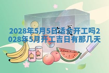 郑姓男宝宝名字精选：2026年03月10日生辰八字起名技巧