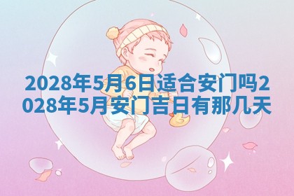 熊姓2026年02月17日出生女孩子取名宜用字大全