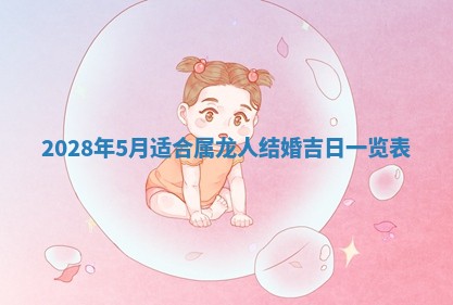 2025年11月03日打麻将财神方位,打牌朝向查询