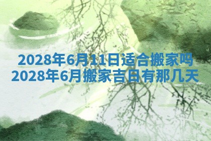 2026年01月25日农历二〇二五年腊月初七出生的蔡姓女宝宝取名全攻略