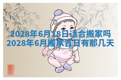 2026年01月25日农历二〇二五年腊月初七出生的蔡姓女宝宝取名全攻略