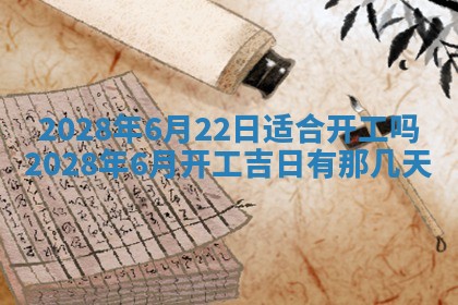 熊姓2026年02月17日出生女孩子取名宜用字大全