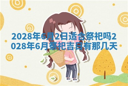 熊姓2026年02月17日出生女孩子取名宜用字大全