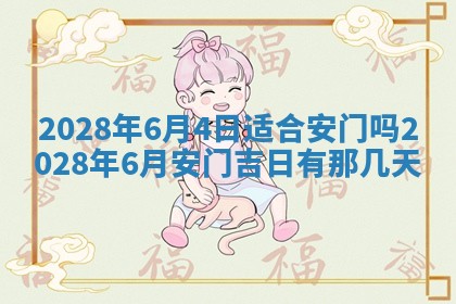 2026年01月25日农历二〇二五年腊月初七出生的蔡姓女宝宝取名全攻略