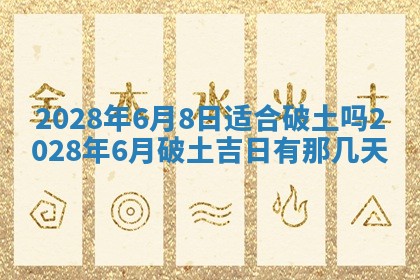 熊姓2026年02月17日出生女孩子取名宜用字大全