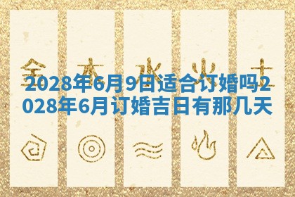 熊姓2026年02月17日出生女孩子取名宜用字大全