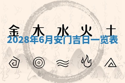 熊姓2026年02月17日出生女孩子取名宜用字大全