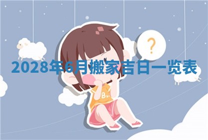 郑姓男宝宝名字精选：2026年03月10日生辰八字起名技巧
