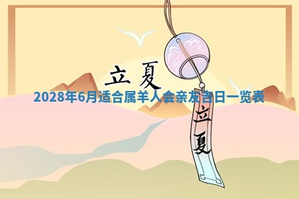 2025年11月03日打麻将财神方位,打牌朝向查询