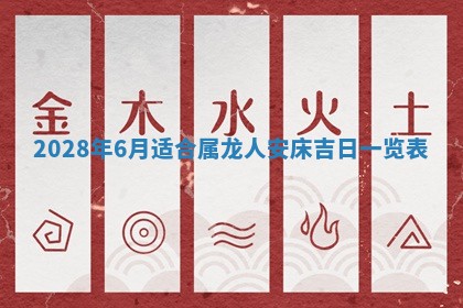 熊姓2026年02月17日出生女孩子取名宜用字大全