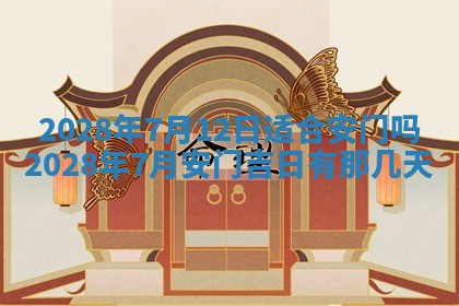 熊姓2026年02月17日出生女孩子取名宜用字大全