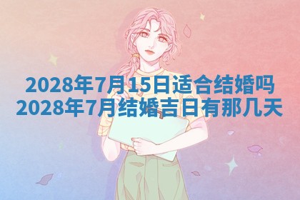 2026年01月25日农历二〇二五年腊月初七出生的蔡姓女宝宝取名全攻略