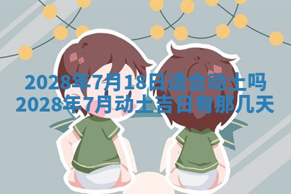2026年3月份办证吉时:领证择日
